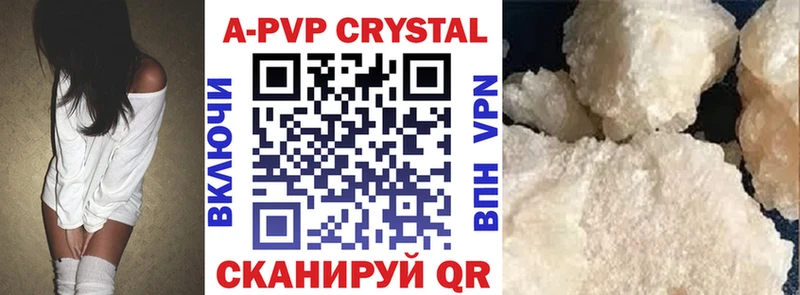 Наркота Коммунар Cocaine A PVP МЕГА вход Меф мяу мяу Каннабис