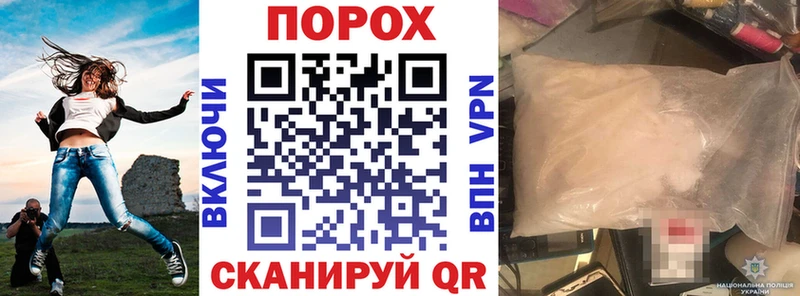 АМФ Premium  дарнет шоп  Коммунар 