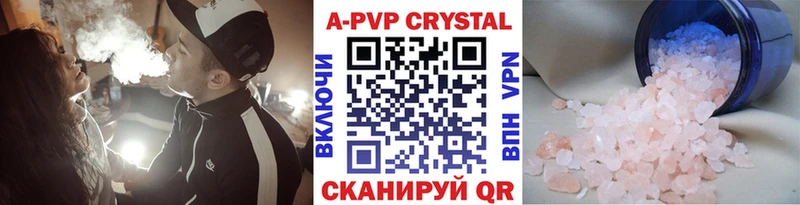 Alfa_PVP СК  Коммунар 