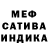 Мефедрон mephedrone MARCVS