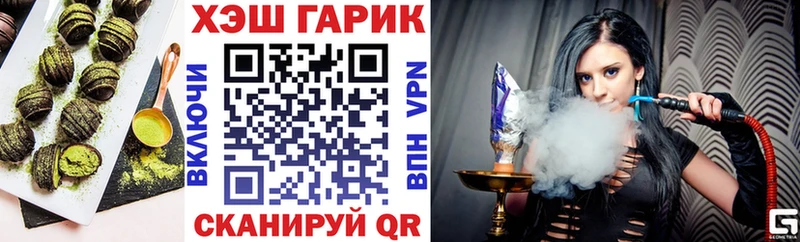 omg сайт  Коммунар  Печенье с ТГК конопля 