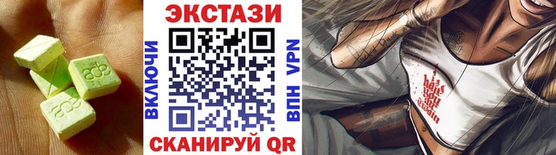 купить наркотики сайты  Коммунар  Ecstasy 99% 