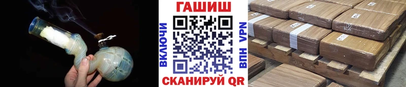 Гашиш гашик  Коммунар 