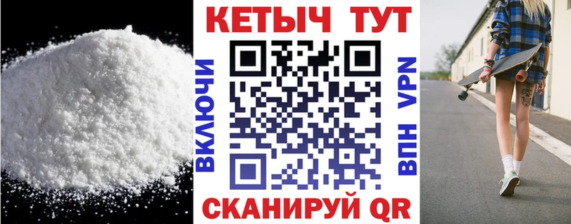 Кетамин VHQ  мориарти как зайти  Коммунар 