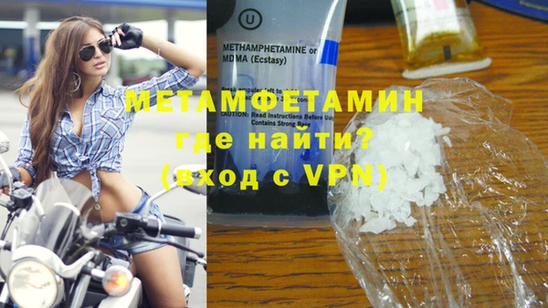 кокаин VHQ Богданович
