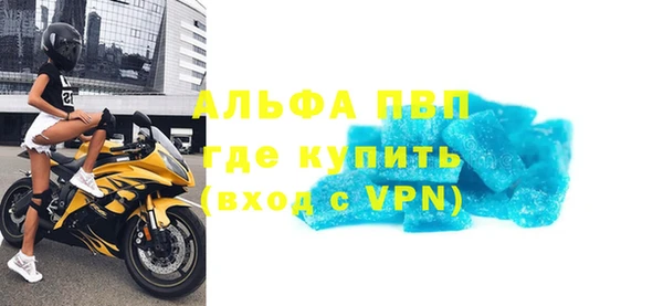 винт Богородицк