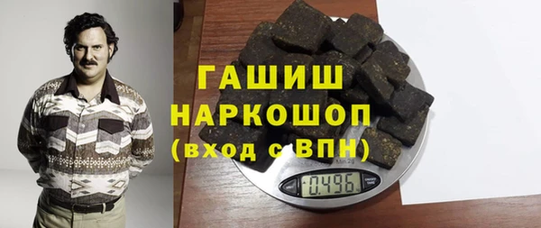 кокаин VHQ Богданович