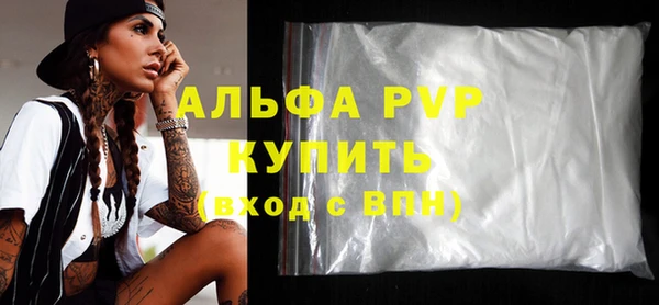 кокаин VHQ Богданович