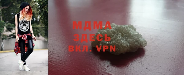кокаин VHQ Богданович