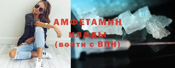 кокаин VHQ Богданович