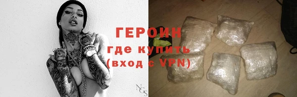 винт Белокуриха
