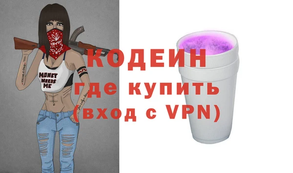 метадон Пролетарск