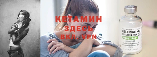 гидропоника Богородск