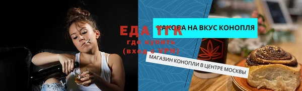 винт Богородицк