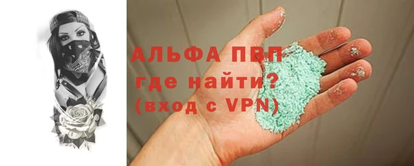 гидропоника Богородск
