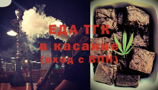 гидропоника Богородск