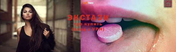 гидропоника Богородск