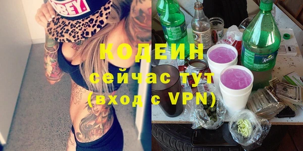 кокаин VHQ Богданович