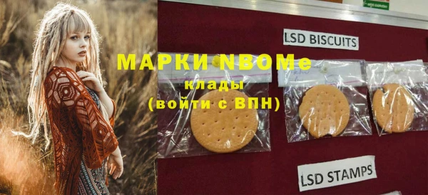 MDMA Premium VHQ Приозерск