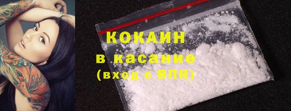 кокаин VHQ Богданович
