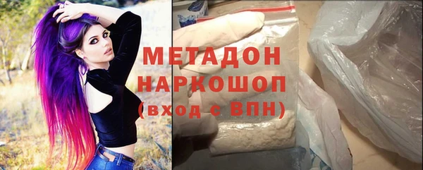 кокаин VHQ Богданович