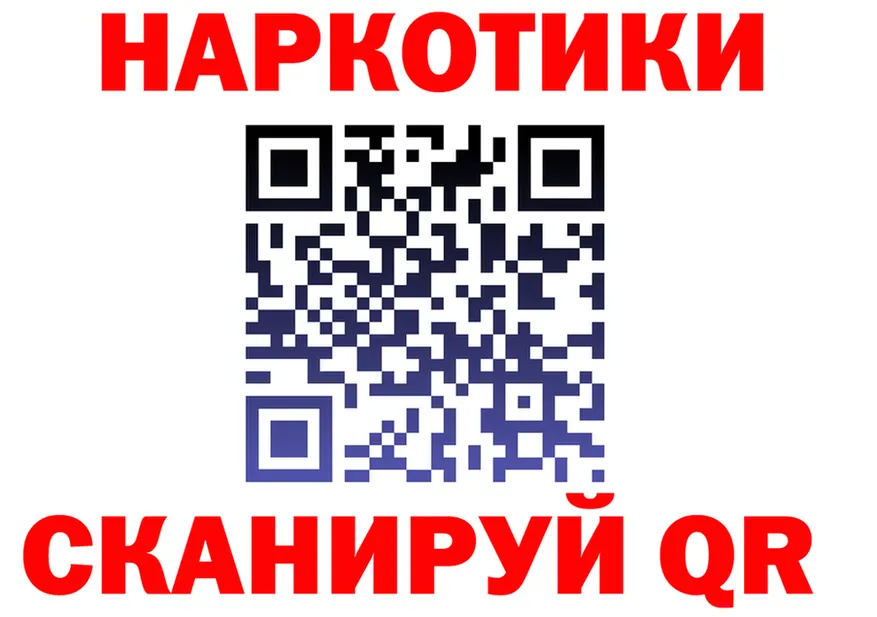Героин Heroin зеркало shop hydra Коммунар