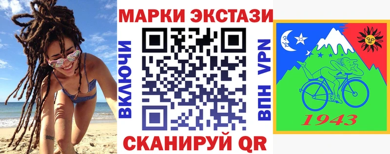 Наркотические марки 1,8мг  omg tor  Коммунар 