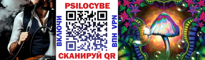 Галлюциногенные грибы мухоморы  продажа наркотиков  Коммунар 